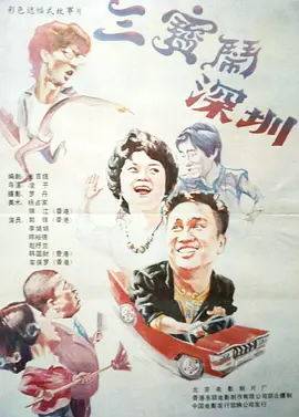 亚洲国产欧美精品